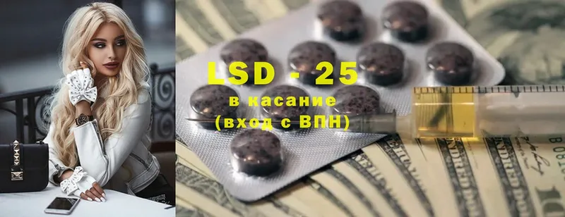 хочу   Велиж  Лсд 25 экстази ecstasy 