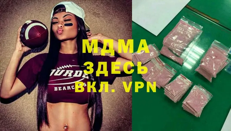 МДМА VHQ  наркошоп  Велиж 