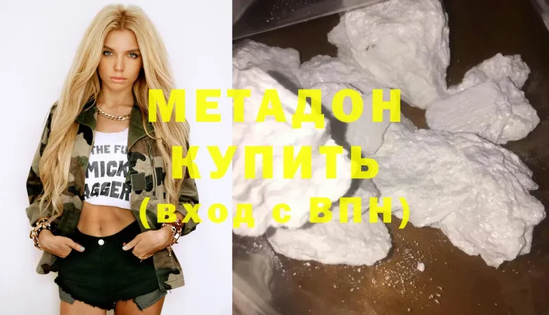 даркнет сайт  Велиж  блэк спрут вход  Метадон methadone 